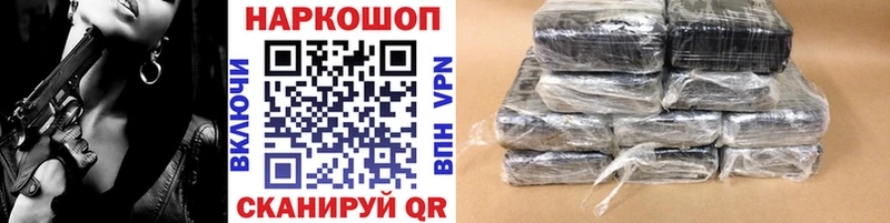 Продажа наркотиков Урюпинск MDMA A PVP Мефедрон Кокаин