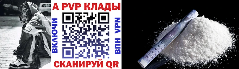 гидра сайт  наркошоп  Урюпинск  Alpha-PVP кристаллы 