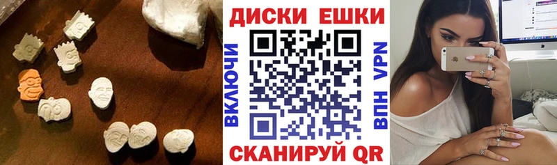 мега как войти  цены   Урюпинск  ЭКСТАЗИ 280 MDMA 