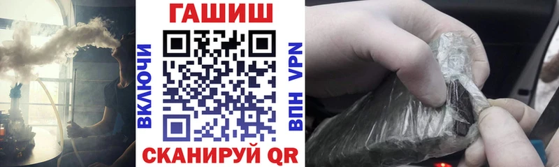 Гашиш VHQ  купить наркотик  Урюпинск 