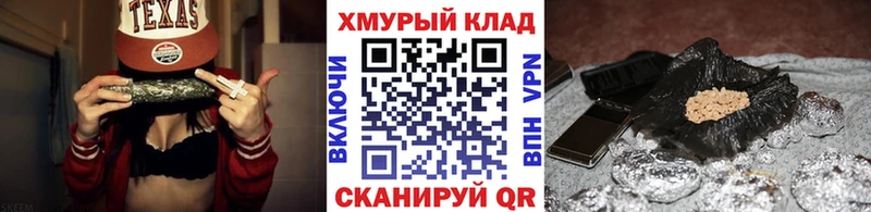 наркотики  Урюпинск  Героин герыч 