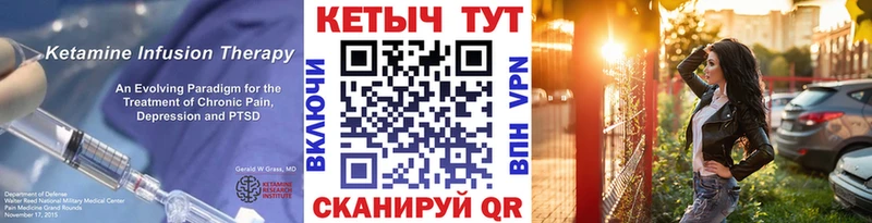 ссылка на мегу ТОР Урюпинск КЕТАМИН ketamine