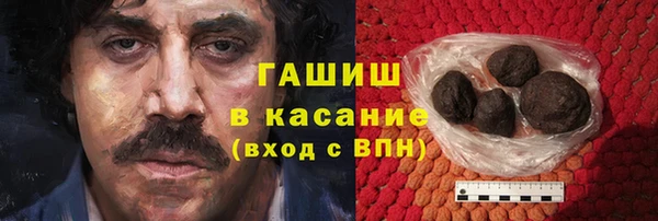 гашик Алзамай