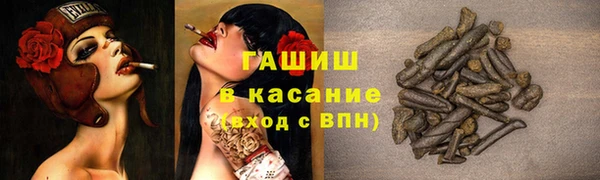 альфа пвп VHQ Аркадак