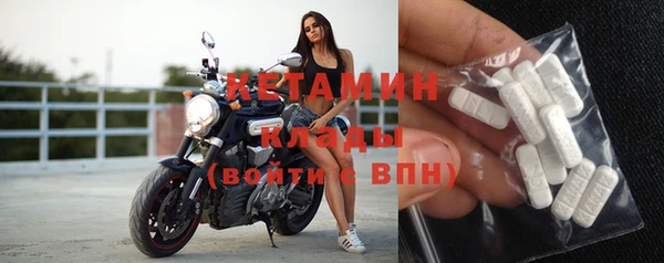 MDMA Premium VHQ Алексин