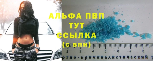 MDMA Premium VHQ Алексин