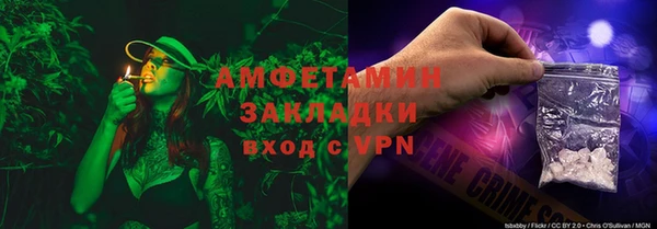 мефедрон VHQ Армянск