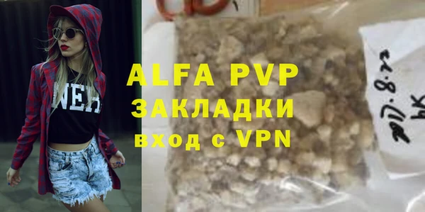 стафф Алексеевка