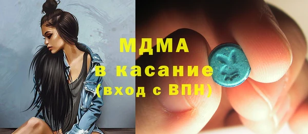 альфа пвп VHQ Аркадак