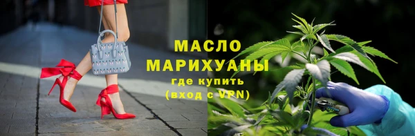 MDMA Premium VHQ Алексин