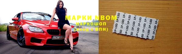 MDMA Premium VHQ Алексин