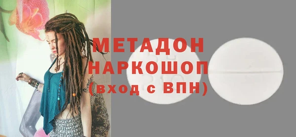 стафф Алексеевка