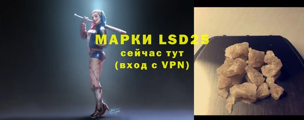 марихуана Арсеньев