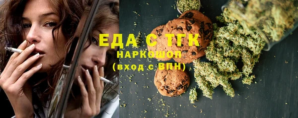 мдма Лагань