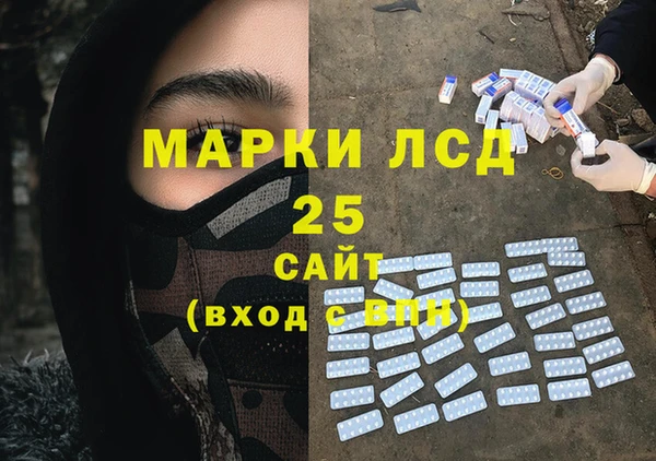 стафф Алексеевка