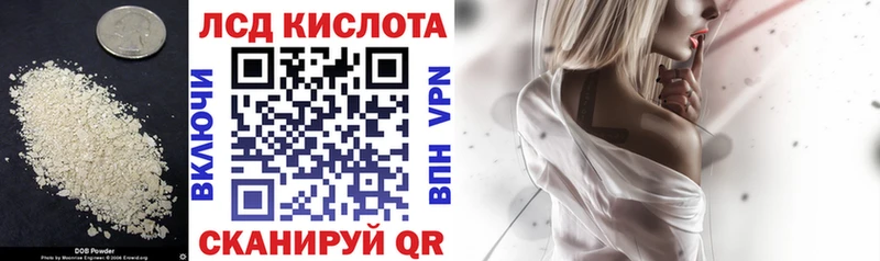 ссылка на мегу ссылка  площадка формула  ЛСД экстази ecstasy  Урюпинск 