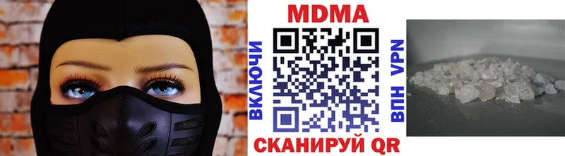 MDMA VHQ  Урюпинск 