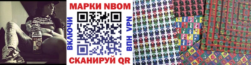 сайты даркнета формула  закладка  Урюпинск  Наркотические марки 1,8мг 
