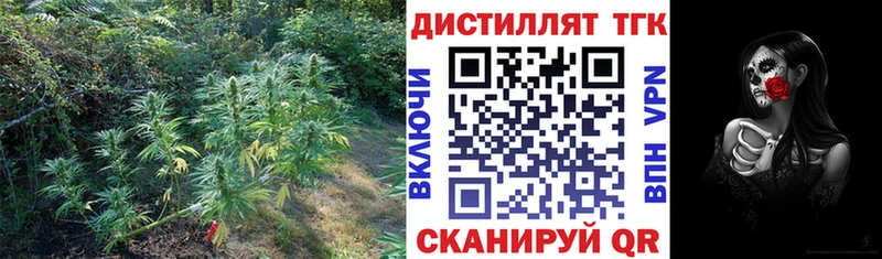 Дистиллят ТГК гашишное масло  МЕГА ссылки  Урюпинск 