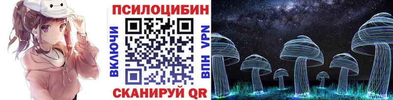 Галлюциногенные грибы мицелий  МЕГА зеркало  Урюпинск  купить  цена 